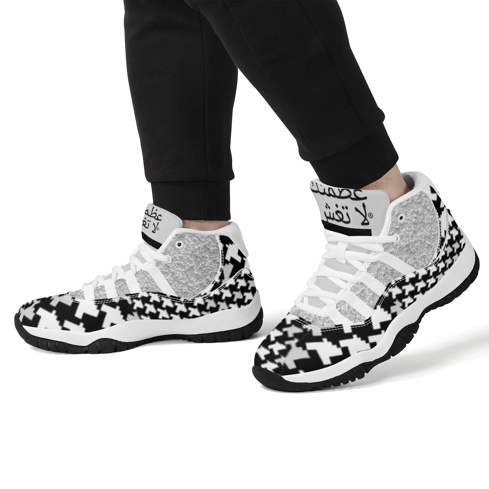 Arabic High Top Air Retro Sneakers - White
