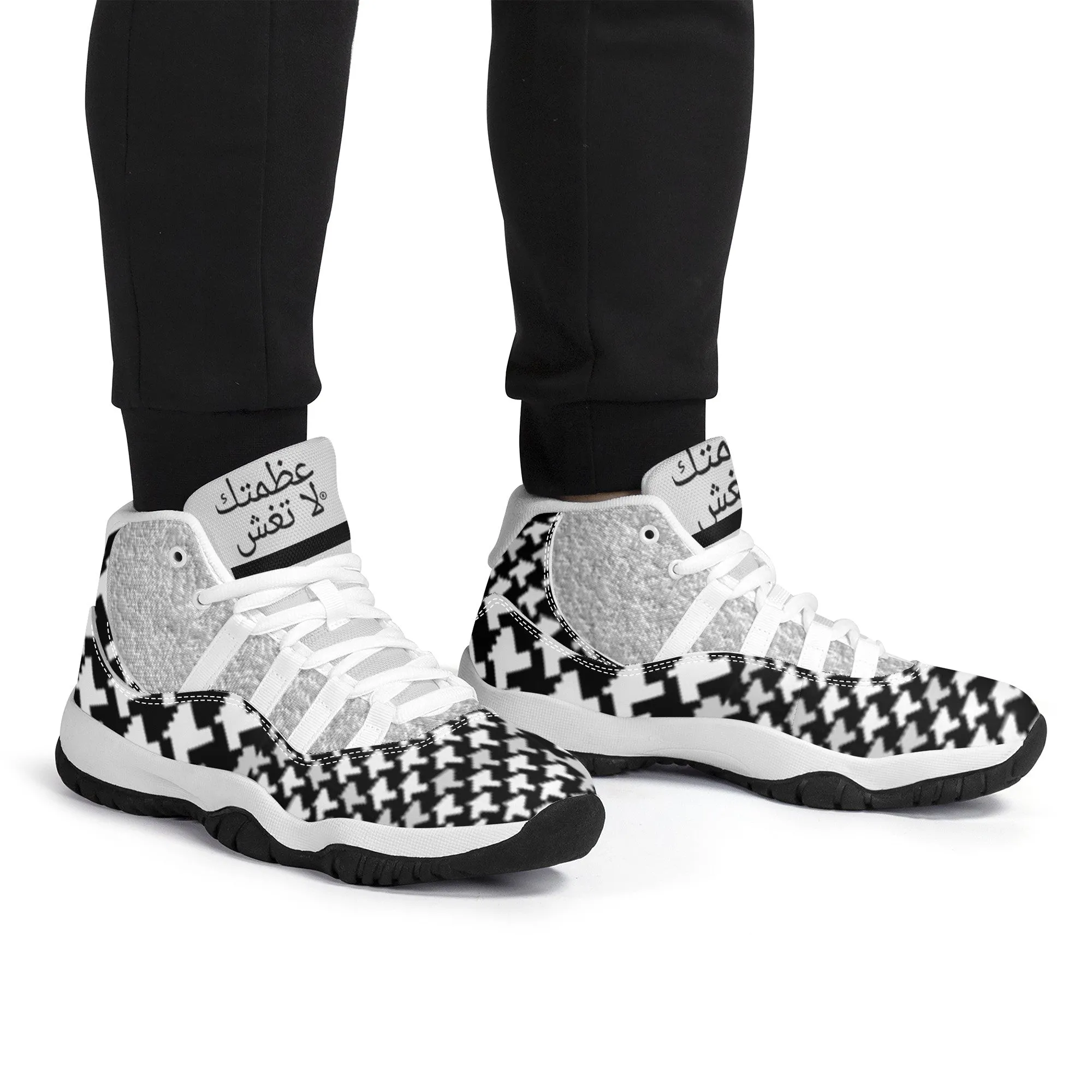 Arabic High Top Air Retro Sneakers - White