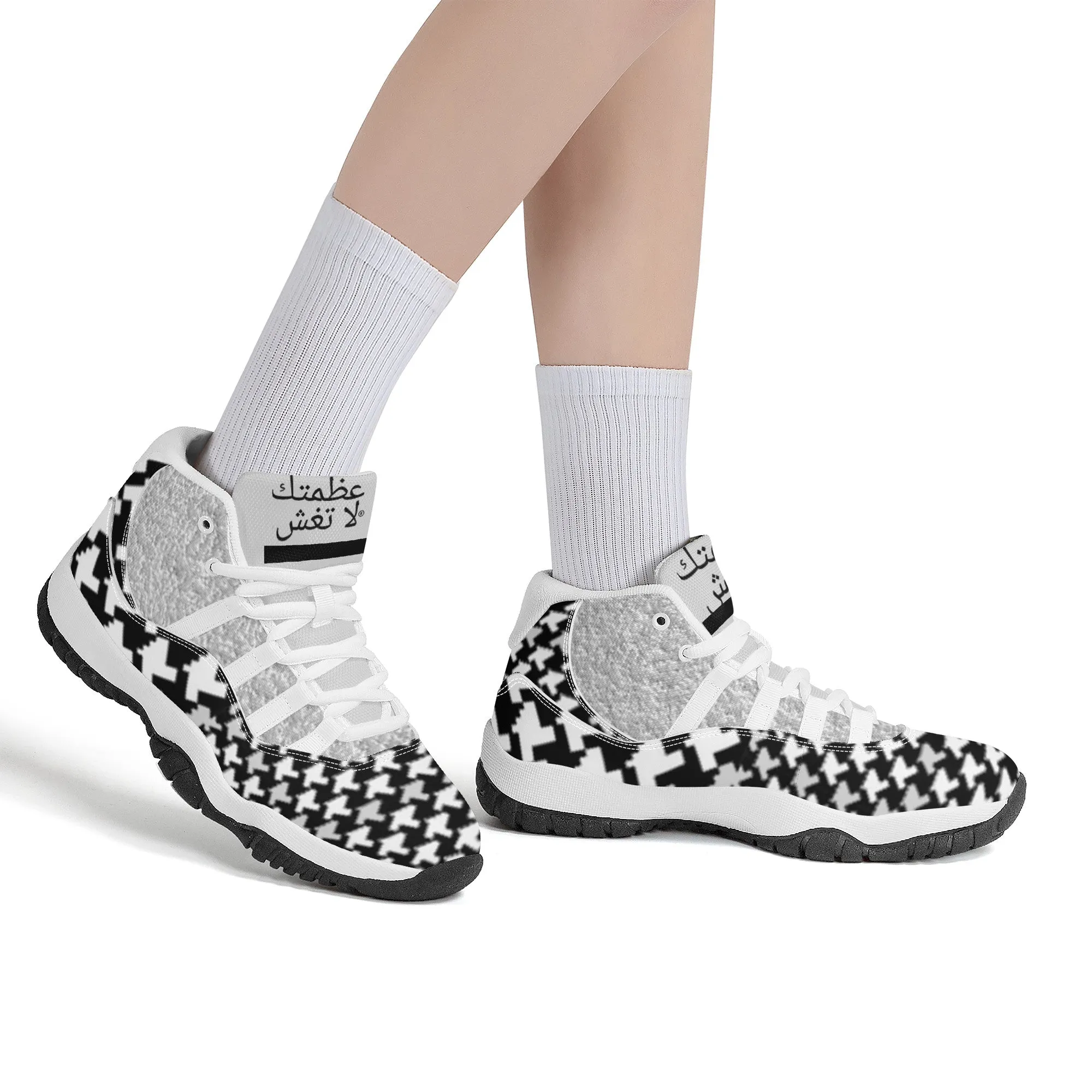 Arabic High Top Air Retro Sneakers - White